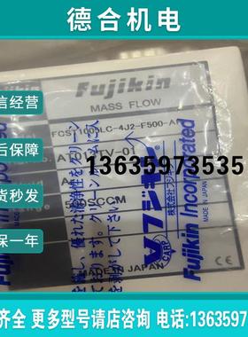 全新原装富士金FCST1005LC-4J2-F500-AR现(简介电子)报价