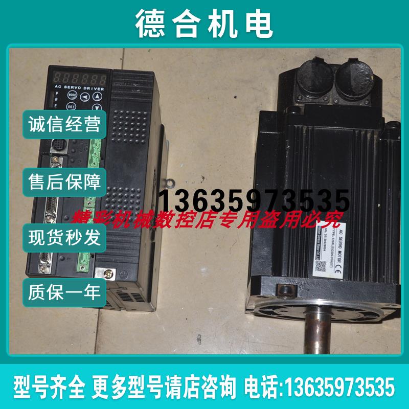 PSDA2033A9-N1 123BL(3)D200-20H(ST) 2KW   伺服驱报价