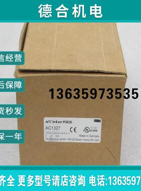 *现货销售*全新德国总线模块AC1327 现货报价
