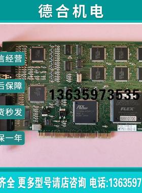 原装MTPCI-DC2-G图像采集卡报价