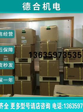 变频器全新原装ATV630D90N4壁挂式,IP21,380...480V报价