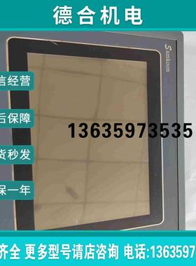 触摸屏SK-070AESK-043AEAk-04拍前询价报价