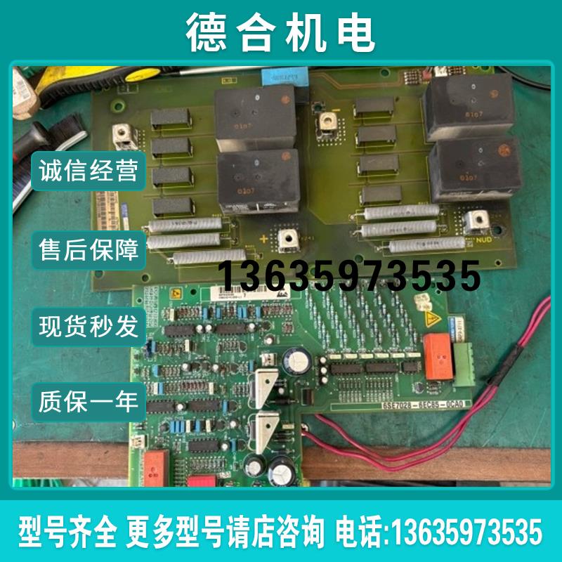 整流板6SE7028-6EC85-0CA0/C9804报价