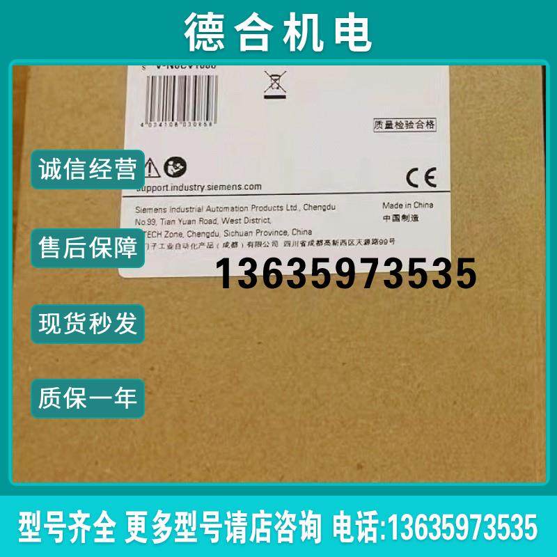拍前询价:6ES7288-1CR20-0AA1SMARTS7200紧凑型模块6ES72881C报价