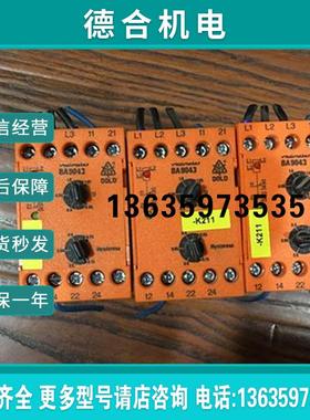 Hysterese BA9043报价