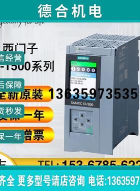 6ES75455DA000AB0全新模块 6ES7545-5DA00-0AB0 原装正品报价