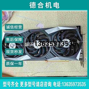 微星RX6950XT魔龙X 16G显卡 高温高温 功能正常使报价