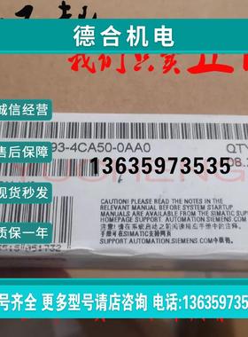 报价西门子6ES7193-4CA50-0AA0终端模块TM-E15C26-A1端子6ES7 193