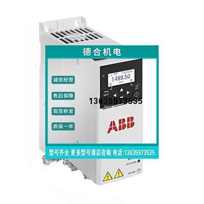 报价产品变频器ACS380-04