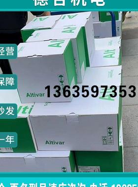 报价ATV61HD37N4Z 施耐德变频器优惠现货供应实物议价实拍