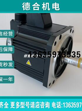 R88M-G1K520T 电机原装正品现货报价