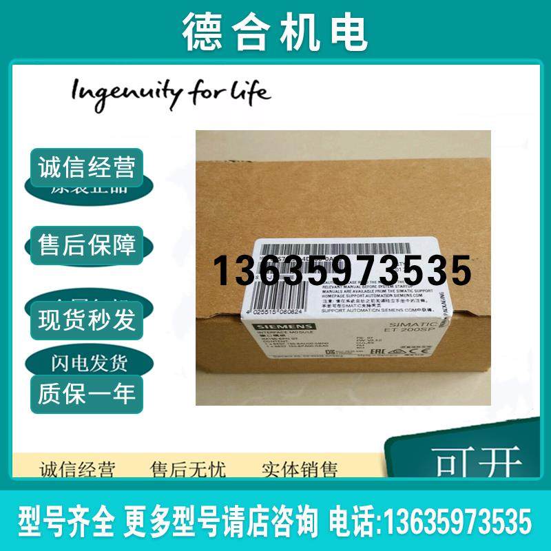 6ES7138-4DL00-0AB0  ET200S定位模块 6ES7 138-4DLOO-OABO报价