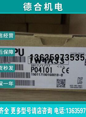 现货Q系列CPUQ25HCPU仅此一台报价