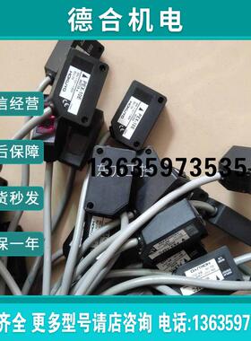 北阳对射电开光关 PNEX-10FCN P 常开,功能已报价