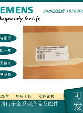 原装6AV6545-0BA15-2AX0触摸屏TP1 70A 蓝色模式 STN显示屏报价