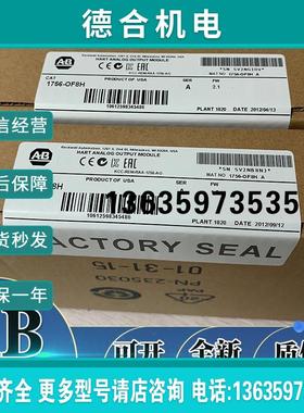 5094-OF8 Flex 5000系列中制造的输出模块 具有8个通道 5094O报价