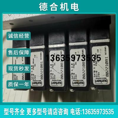【】5470 G40德国德宝Burkert00221081报价