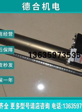 # 惠州科特测控 KT伺服电动缸 SDDG5 60伺服电机驱动 减速比1报价