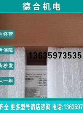 工业级 光纤收发器 JETCON 1301-S现货报价