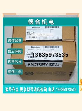 报价1756-L55M13 1756-L55M22 1756-L55M13 美国原装AB模块可编程