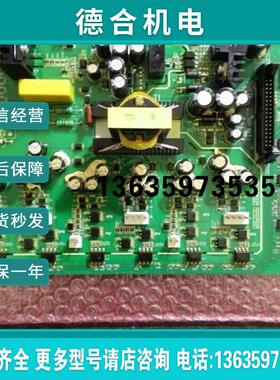 汇川驱动板MD320/MD280/IS300/MD380 MT553QD/MT453QD/MT373Q报价