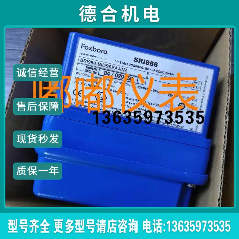 拍前咨询-SRI986-BIDS6EAANA现货供应全新原装正订金报价