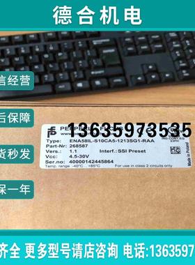 ENA58IL-S10CA5-1213SG1-RAA   倍拍前询价报价