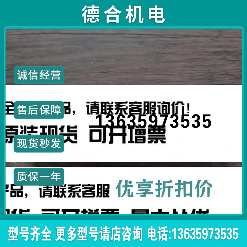 全新原装 LS GRL-TR4C1 模块  包装烂 报价