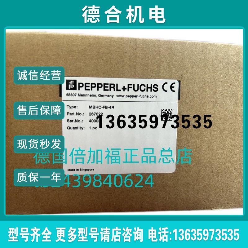KFD2-SOT2-EX2.IOKFD2-SOT2-EX1.LB.IO现货全新原装德国报价