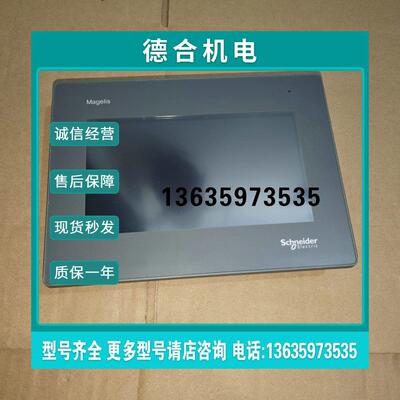 报价HMIGXU5500供应施