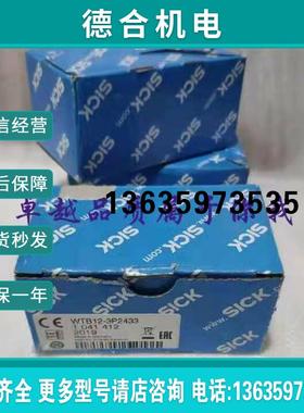 WTB12-3P2433 1041412德国全新SICK光电开关 WTB12-3P2441原报价