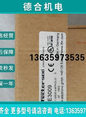全新德国产PE3009压力传感器原装正品现货报价