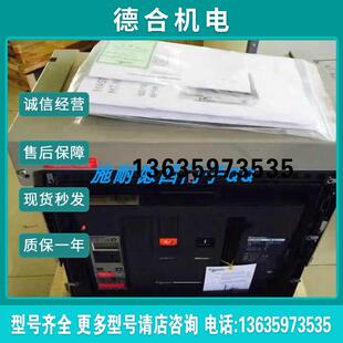 630A空气开关MVS06N3D6V大量框架现货质保一年报价