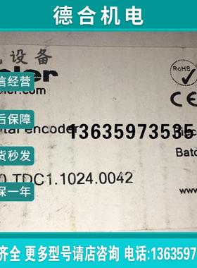 全新kubler编码器8.5020.TDC1.1024.0042原装报价