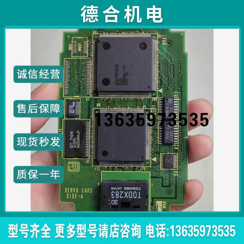 发那科A20B-3300-0033轴卡 显卡 CPU卡报价