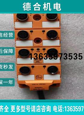 (雨天电子)拆机ifm/易福门 集线器 IO总线模块型号: EBC023报价