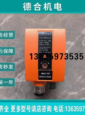 (雨天电子)易福门激光传感器O2D220   02DIRPKG/K  拆报价
