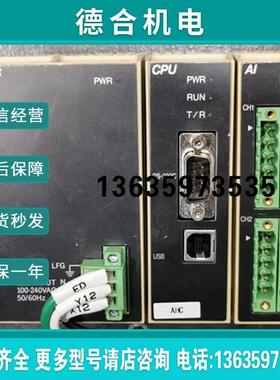 AHC2001CPU0000/DA40000/DX30000/DY30000 YAMATAKE 山武报价