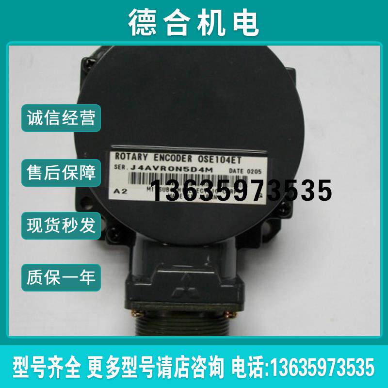 OSA104S 编码器现货质保1年价格下单报价