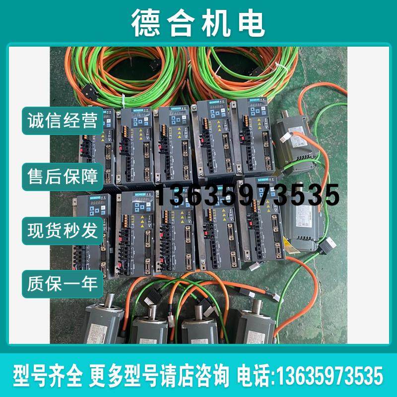 750WV90带PROFINET(PN)通讯伺服套装商品报价