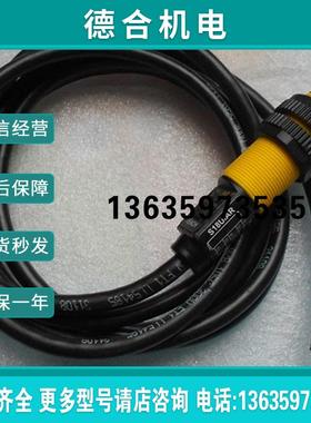 S18UIAR 邦纳模拟量超声波传感器报价