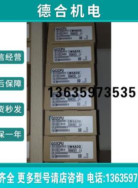 Q系列CPUQ02CPU进口日本中国总经销报价