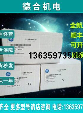 GE 模块IC200MDL632 IC200MDL635 IC200MDL636 IC200MDL640报价