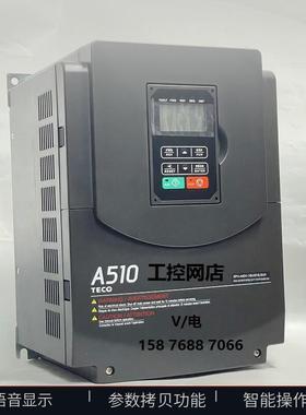 台湾东元变频器A510-2025-SE3C H3 SH3C SE3 SC3C C3-S SG3C报价