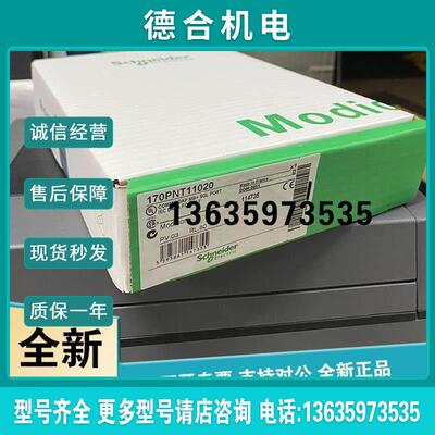 报价拍前询价172J032Mo