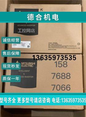 报价产品变频器FR-A840-00126 170 250 310 380 470 620 770 930-