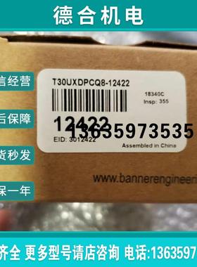 美国原装正品 超声波传感器 T30UXDPCQ8-12422 登机桥专报价