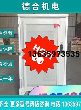 TP48200A-09D5室外通信机柜报价