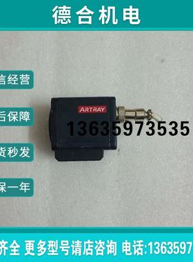 ARTRAY ARTCAM-1400MI-WOM报价