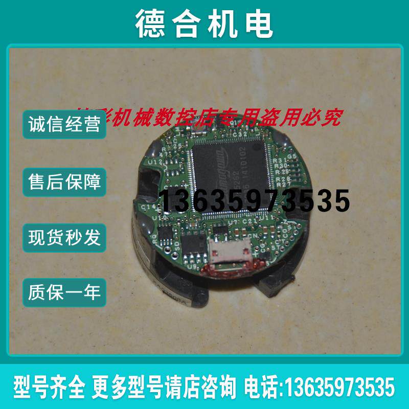 TS5668N021 伺服电机编码器。。。。。。。。。。。。报价